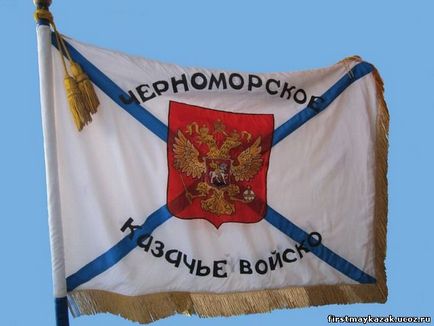 прапори Придністров'я