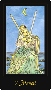 Tarot jóslás szerelem - weblapnézetben kapcsolatok kaptár