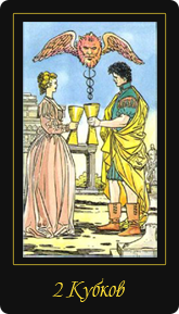 Divination by tarot pentru dragoste - aspect on-line pe relația dintre stup