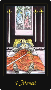 Tarot jóslás szerelem - weblapnézetben kapcsolatok kaptár