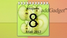 Гаджет custom calendar - календар для windows 7