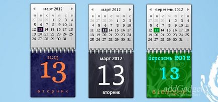 Гаджет custom calendar - календар для windows 7