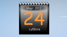 Гаджет custom calendar - календар для windows 7