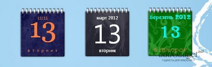 Gadget calendar personalizat - calendar pentru Windows 7