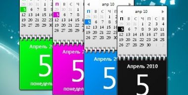 Gadgets Calendars