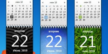 Gadgets Calendars