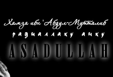 Де дітям мусульман здобувати світську освіту