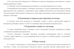 Де отримати свідоцтво про народження дитини в 2017 році - в Москві, можна, в спб, через держпослуги