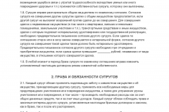 Де отримати свідоцтво про народження дитини в 2017 році - в Москві, можна, в спб, через держпослуги