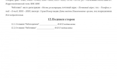 Де отримати свідоцтво про народження дитини в 2017 році - в Москві, можна, в спб, через держпослуги