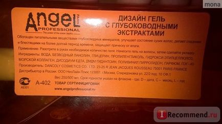 Гель для волосся angel professional дизайн-гель з глибоководними екстрактами - «непоганий гель, приклад