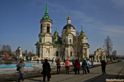 Місто Нев'янськ, Биньгі, верхні і нижні таволги