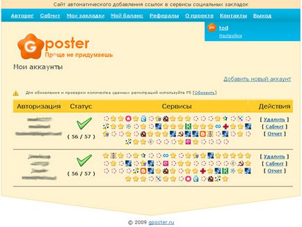 Gposter - новий ефективний сервіс для постінгу в соціальні закладки, прогін по дкам