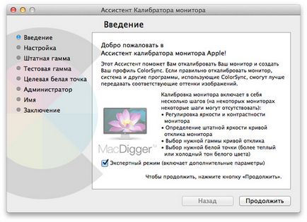 Helyes kalibrációs a külső monitor használati mac - Newsletter az alma világ