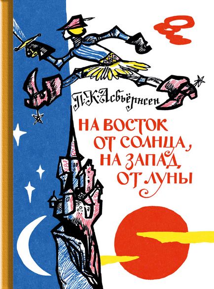 Грімм Кощія безсмертного - макіяж Кощія безсмертного своїми руками