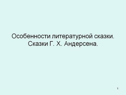 Грімм Кощія безсмертного - макіяж Кощія безсмертного своїми руками