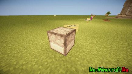 Guide як отримати секретні блоки minecraft