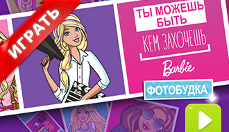 Game - valódi smink Barbie online játékok lányoknak