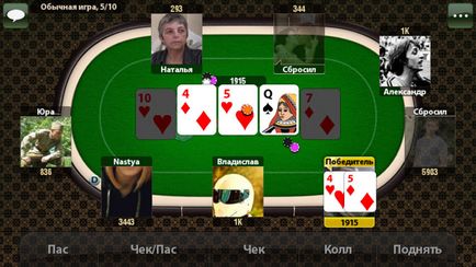 Грати в покер Шах (poker shark) онлайн безкоштовно без реєстрації російською мовою