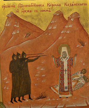 Ікона собор новомучеників і сповідників російських за христа постраждалих явлені і неявленних