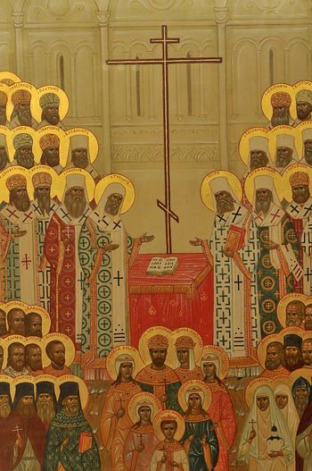 Icoana Catedralei Noilor Mucenici și Mărturisitori ai Rusiei pentru Victimele Hristosului cauzate și nedeclarate