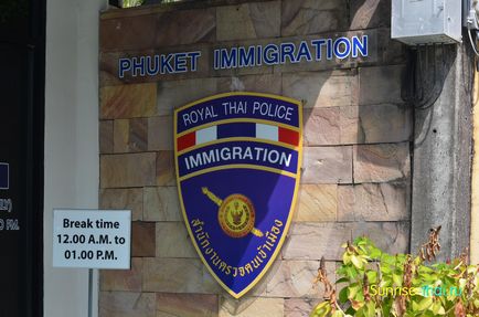 Immigreyshn iroda Phuket (Phuket) Immigreyshn iroda Phuket