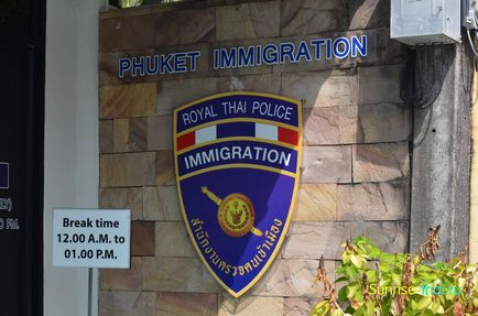 Biroul de imigrare din Phuket