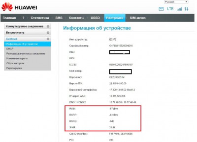 Інформація -як збільшити швидкість 3g інтернетакак дізнатися частотний діапазон базової станції