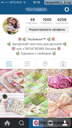 Instagram - соціальна мережа - «бізнес в інстаграм