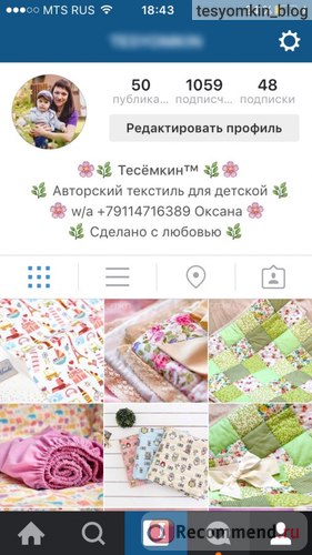 Instagram - rețea socială - 