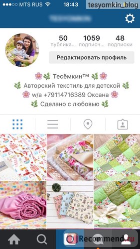 Instagram - соціальна мережа - «бізнес в інстаграм