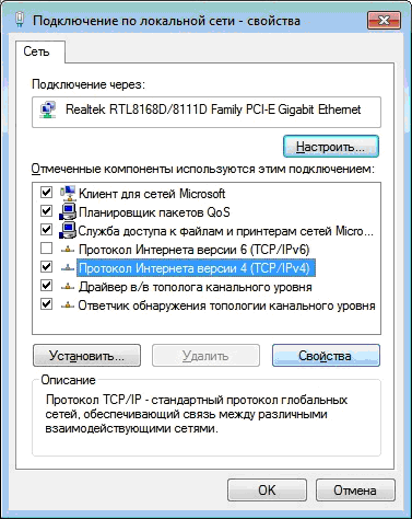 Instrucțiuni pentru conectarea dhcp, vega - home nelimitat la Internet