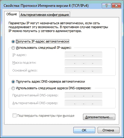 Instrucțiuni pentru conectarea dhcp, vega - home nelimitat la Internet