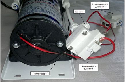 Інструкція по установці помпи на зворотний осмос