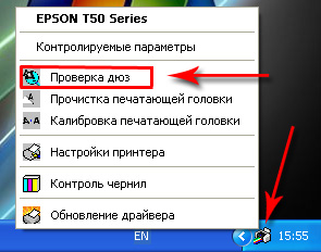 Інструкція по заправці та встановленню СНПЧ для epson ink-donor