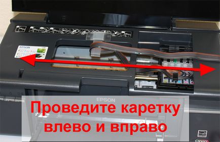 Інструкція по заправці та встановленню СНПЧ для epson ink-donor