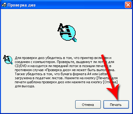 Інструкція по заправці та встановленню СНПЧ для epson ink-donor