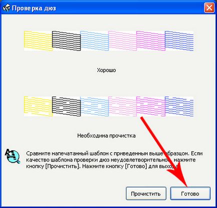 Instrucțiunea pentru realimentarea și instalarea SNTP pentru donatorul de cerneală epson