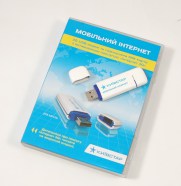 Internet 3g від «київстар» разом з usb-модемом zte mf 100 - огляд