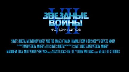 Інтерв'ю з творцями альтернативного варіанту продовження vi епізоду - зоряних воєн, «інший