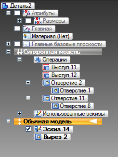 Isicad синхронна технологія solid edge