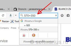 Utilizați google crom sau firefox în locul unui calculator, note IT