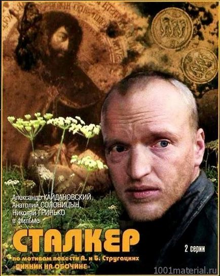 Története létre a film „Stalker”