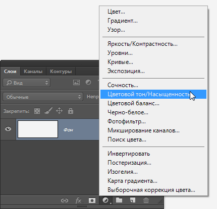 Modificați culoarea ochilor în fotografiile din Photoshop