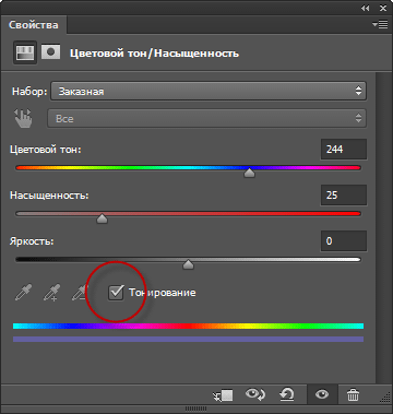 Modificați culoarea ochilor în fotografiile din Photoshop