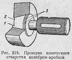 Masurarea suprafetelor conice - stadopedia