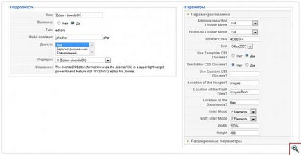 Editor Jck - cel mai bun editor vizual pentru Joomla 1