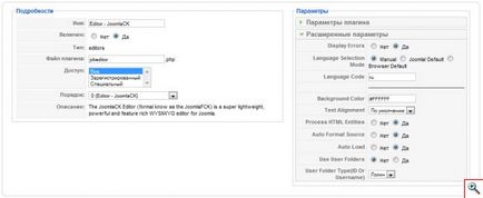 Editor Jck - cel mai bun editor vizual pentru Joomla 1