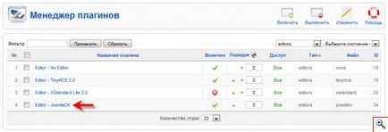 Jck editor - кращий візуальний редактор для joomla 1