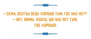 Як швидко припинити дитячу істерику